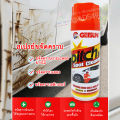 Pitch & Spot Cleaner Spray (450 ml.). Removes bugs tar & tree sap, cleans & polishes.. 