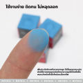 Fine powder Snooker head rain chalk suitable for snooker table. 