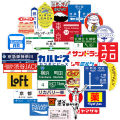31Pcs Japanese stop sign logo Stickers Pack For Laptop Travel Suitcase Sticker. 