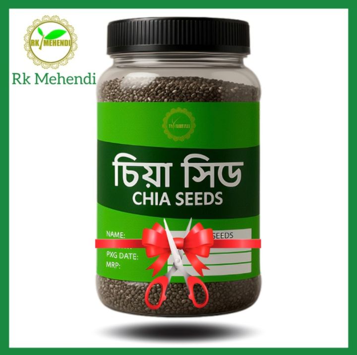 Premium Chia Seeds – 50gm cya seeds cya bij | Daraz.com.bd