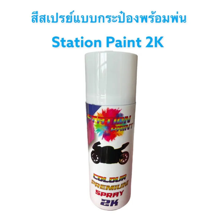 2K%20Station%20Glossy%20Lacquer,%20Code%20Pg2K,%20Has%20a%20Clear%20Shine,%20Dries%20Quickly,%20and%20Lasts%20for%20a%20Long%20Time.%20-%20Image%205