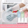 Housekeeping Dishwashing Gloves, Multi-Purpose Cleaning Gloves, Pvc Bathroom Cleaning Gloves, Housework Gloves. Durable, Not Easily Broken, Protects Hands. 