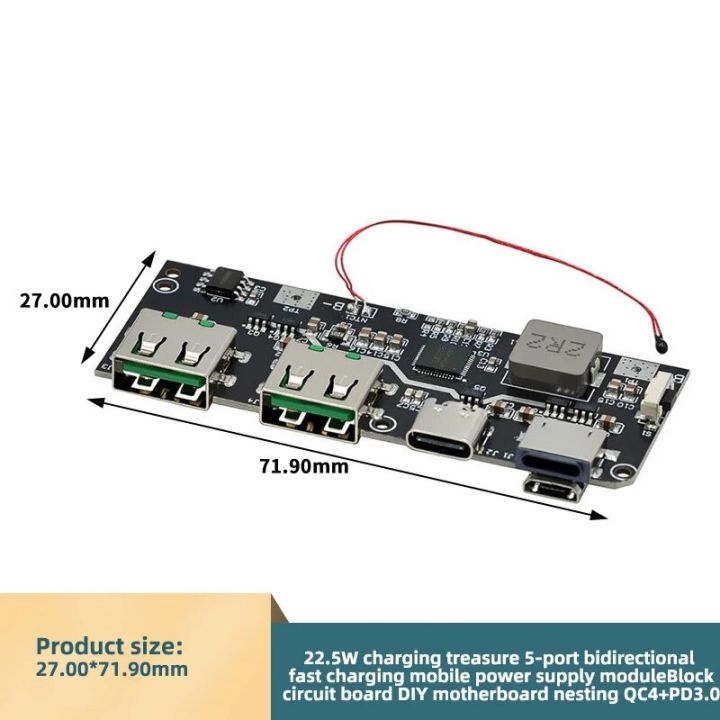 22.5W Power Bank 5-port Bidirectional Fast Charging Mobile Power Module Circuit Board DIY Motherboard Kit QC4+PD3.0