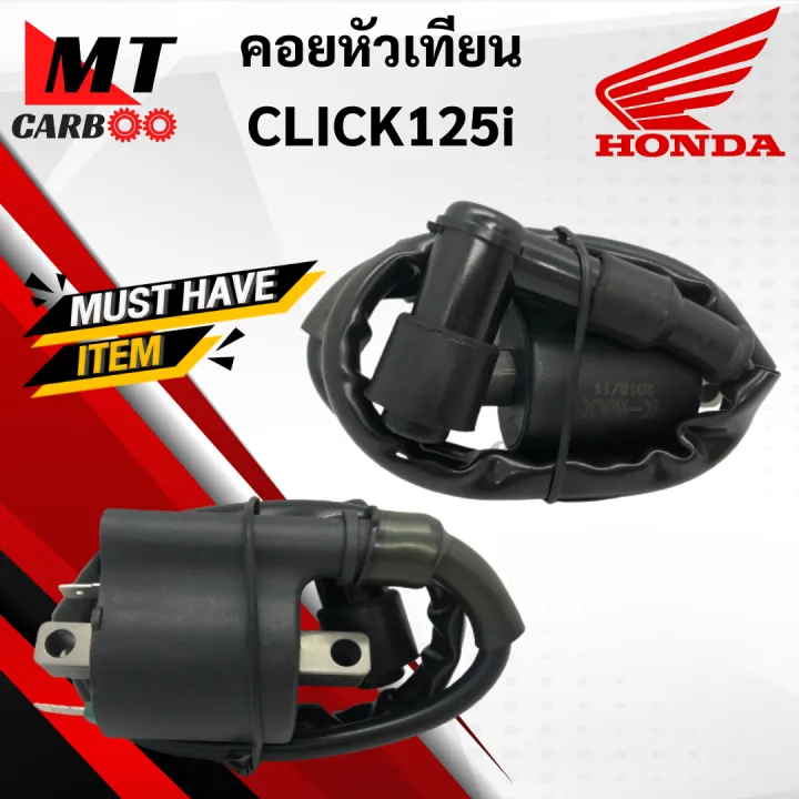 Click125i%20click%20125I%20spark%20plug%20coil%20for%20click125i%20coil/coil%20under%20tank/under%20tank%20with%20Spark%20Plug%20-%20Image%203