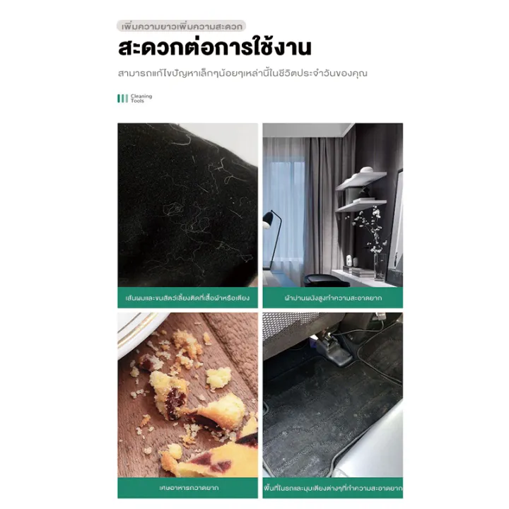 Cleaning%20Roller%20Mop%F0%9F%8E%89Cleaning%20roller,%20lint%20remover,%20hair%20waste,%20handle%20length%20adjustable,%20many%20sizes%20to%20choose%20from.%F0%9F%8E%89%20-%20Image%205