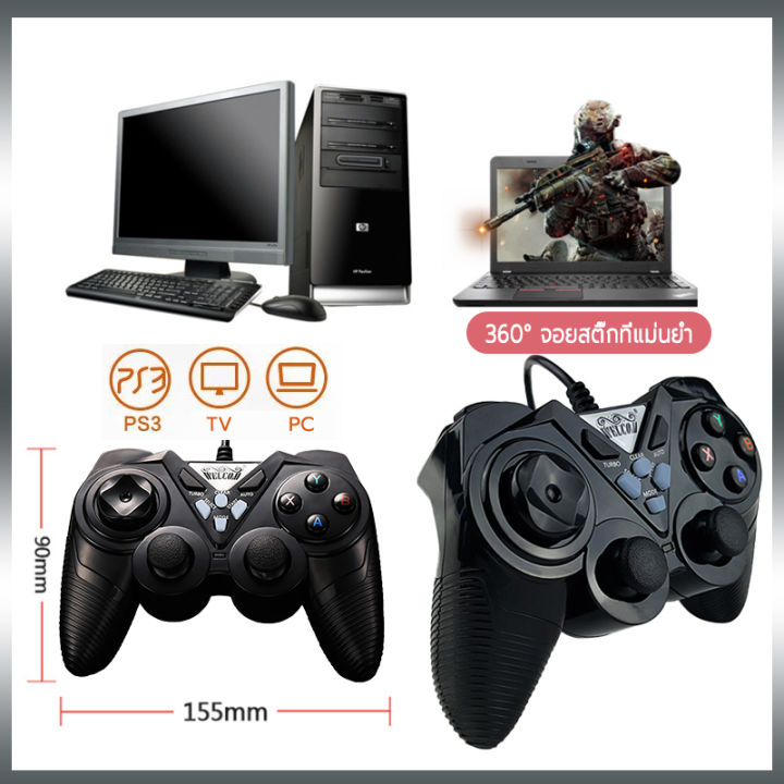 Amy%20Mall%20wired%20USB%20joystick%20controller%20PC%20game%20controller%20support%20WinXP%20Win7%20Win8%20Win10%20-%20Image%2010