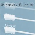 (New Thai Brand) Babymom Choice*Baby Mom Choice*Oral Cleaning Gauze Cloth Gauze Cloth for Wiping the Tongue That Wipes the Tongue of Children. Children's Tooth Cleaner. 