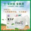 📌[Genuine ~ ready to ship Snow Lotus cream] Fujian Snow Lotus cream can choose size 100 50 15g white lotus bowl baofuling original formula. 