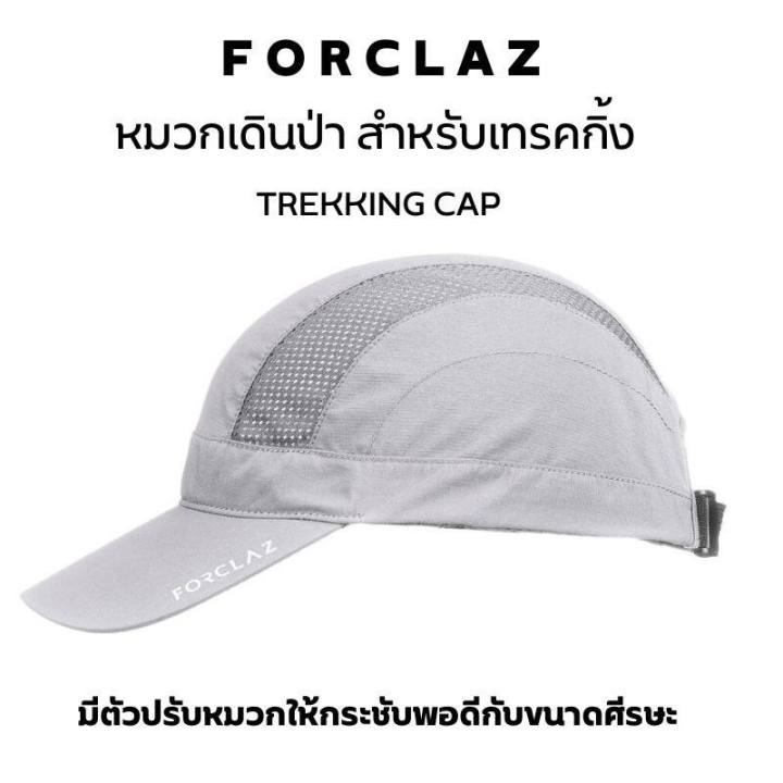 Forclaz%20hiking%20cap,%20MT500%20trekking%20cap,%20breathable%20cap,%20quick%20delivery%20-%20Image%202