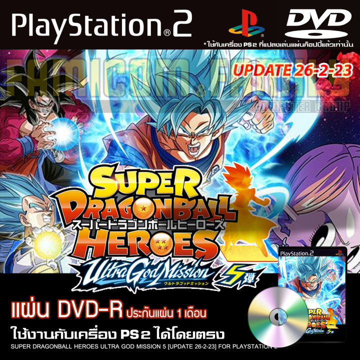God's Mission Dragon Ball Heroes English Super Dragon Ball