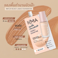[Whole Box] Kma Foundation Sachet, Oil Control Coverage, Water Resist Liquid Foundation 5 Ml. (1 Box Has 6 Packets). 