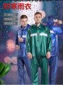 PVC Rubber Raincoat Barsati Full Waterproof With 1080G Weight China Made. 