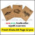 Fresh Khata 84 Pages 12 Pcs - University Note Book / Note khata / Exercise book, Math khata.