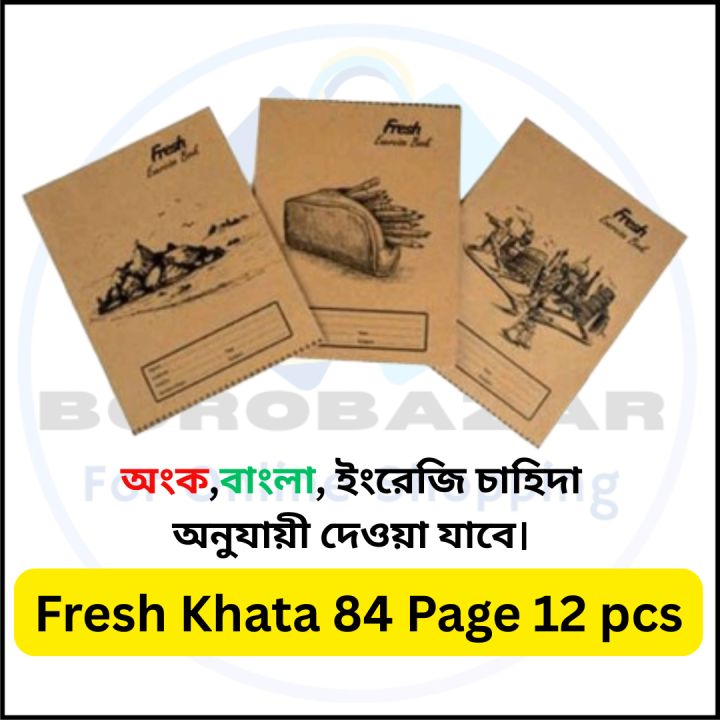 Fresh%20Khata%2084%20Pages%2012%20Pcs%20-%20University%20Note%20Book%20/%20Note%20khata%20/%20Exercise%20book,%20%20Math%20khata%20-%20Image%202
