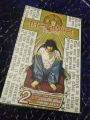 Death Note vol 2 Manga Black and white. 