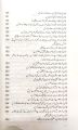 48 Laws of Power by Robert Greene. 