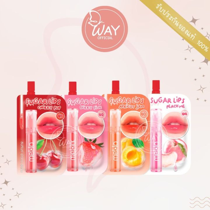 [Sachet] Mello Sugar Glossy Lip Tint 2g Mello Sugar Glossy Lip Tint 2g