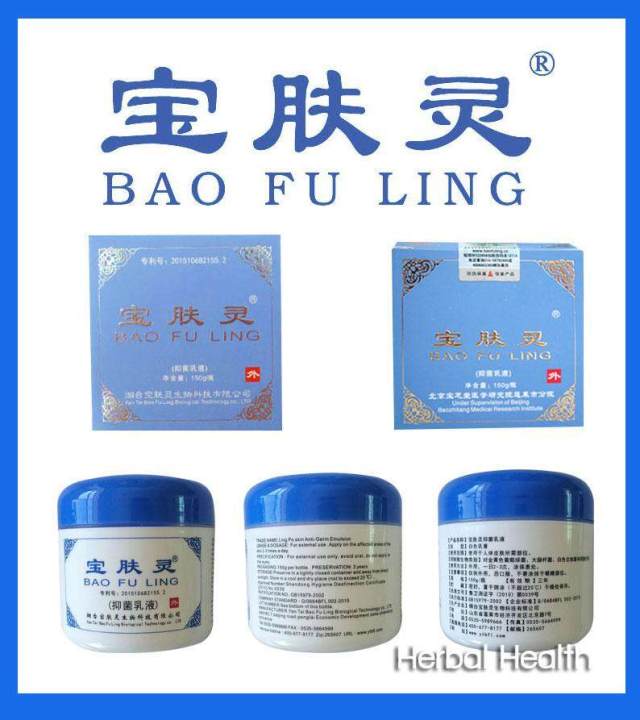 %F0%9F%93%8CGenuine%20~%20ready%20to%20ship.%2015g%20snow%20lotus%20cream,%20Fu%20Ling%20bag,%20Dragon%20Seal,%20blue%20lid,%20great%20promotion,%20value%20for%20money.%20-%20Image%205