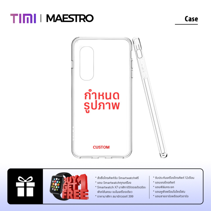 T3 T22 T26 T20 Timi case