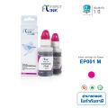 Fast ink equivalent to Epson 001 c13t03y300 Twin Pack 2 bottles 70 ml. red. 