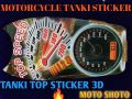 Motorcycle Tanki Top Sticker 3D (Diffrent Designs) CD-70 & CG-125. 