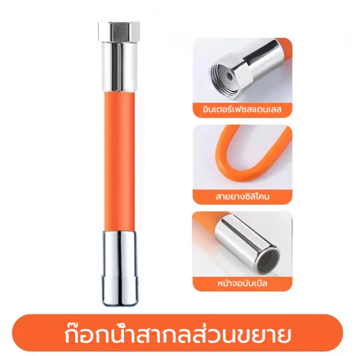 Wholesale%20price%20Bendable%20Flexible%20hose%20360%20degree%20rotation%20hose%20water%20tap%20hose%20water%20tap%20hose%20-%20Image%203