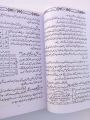 Shama Shabistan Raza Complete 7 parts Book by lqbal Ahmad Noori. 