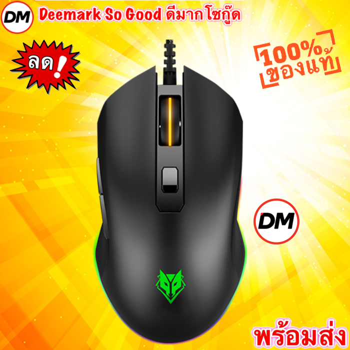 %F0%9F%9A%80Fast%20Delivery%F0%9F%9A%80Nubwo%20Marco%20gaming%20mouse%20NM-85%20destroy%20RGB%20LED%204800%20dpi%20gaming%20mouse%20programmable%20macro%20key%20mouse%20a824e%20-%20Image%203