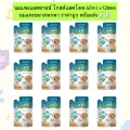 PC-1003 agarin gold no lactose goat milk 60ml x 12 packs of cheap portable goat milk🥛🥛. 