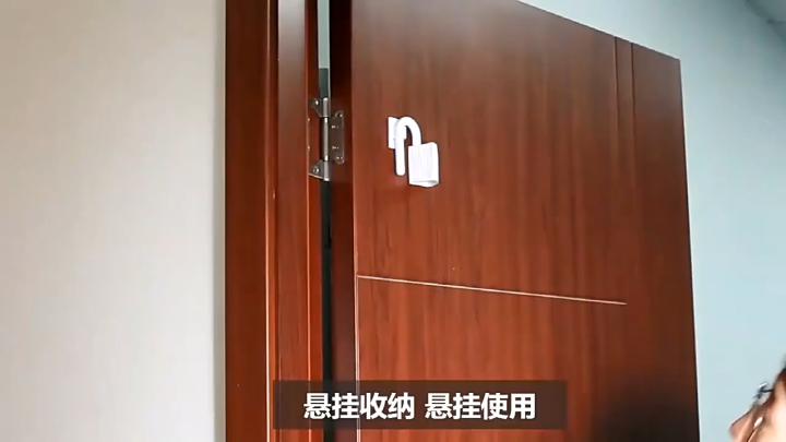 Child Safety Door Stopper Lock Push Door Child Safety Protection Lock -1pcs