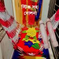 Hand Made Premium Quality Dulna dolna for Adult with Large Swing Rope There will be two sticks of wood. 