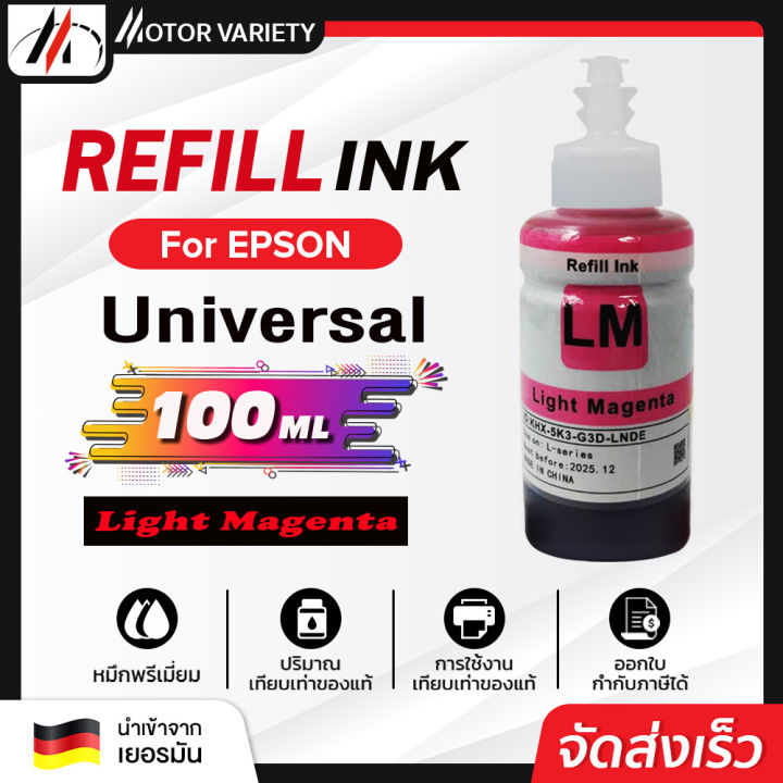 Motor%20refill%20ink%20for%20Epson%20ink%20t664/T6641-4%20bkcmy%20Series%204%20colors%20L100/L110/L120/L200/L210/l220/L300/L310/L%20-%20Image%205