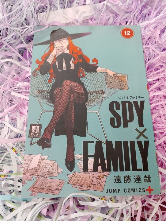 Spy X Family Manga Volume 12