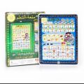 Islamic tablet for kids. 