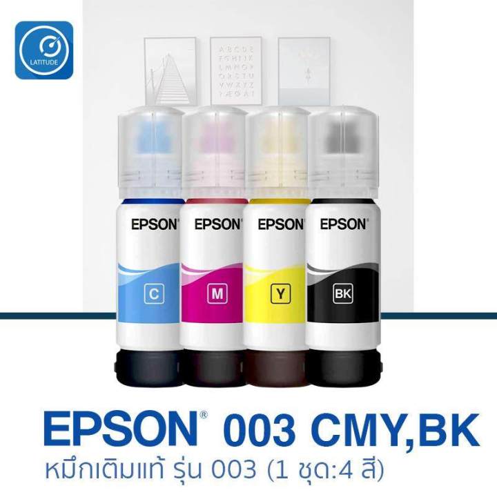 Epson%20003%20refill%20ink%20Epson%20(empty%20refill%20ink)%204%20colors%201%20bottle%20total%204%20bottles%20(for%20Epson%20printer%20l3110,%20l3150)%20cat_inks%20-%20Image%206