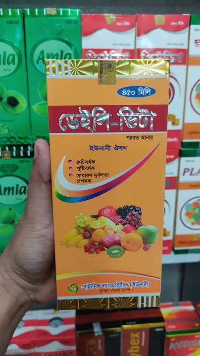 Daily%20vita%20%20450ml%20syrup%20(1%20bottle)%20-%20Image%202