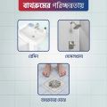 Harpic All-in-1 Toilet & Bathroom Cleaning Powder (200gm) 3 pcs combo.