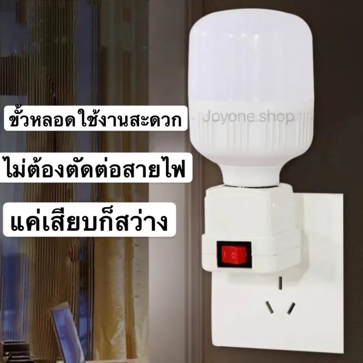 E27%20lamp%20holder%20plug%20socket%20type%20with%20switch%20-%20Image%205