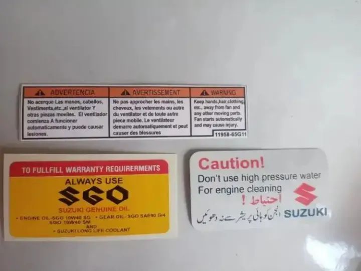 Engine Room Sticker 3 PCS ENGINE ROOM STICKERS CUTOMIZED FOR ALL NEW SUZUKI MODELS | Daraz.pk