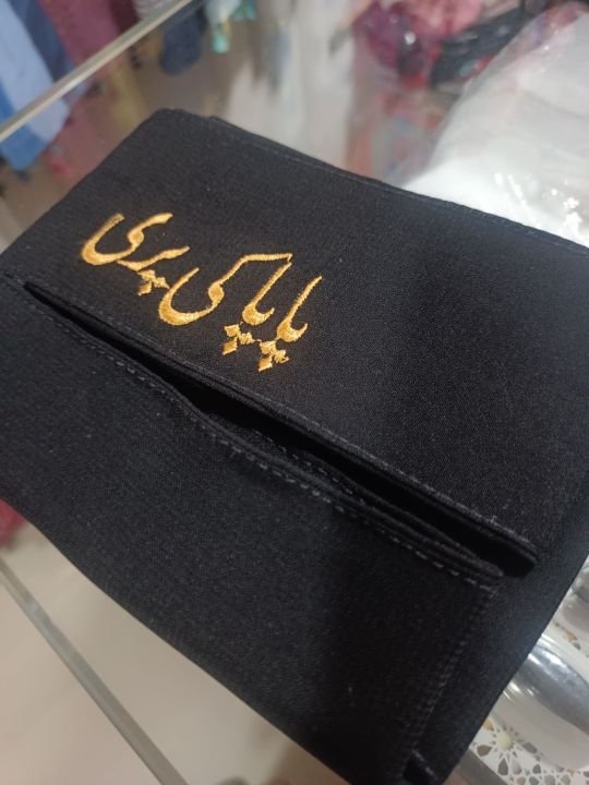 Antal%20Hayat%20Binte%20Hawa%20Saudi%20Niqab%20-%20Image%205