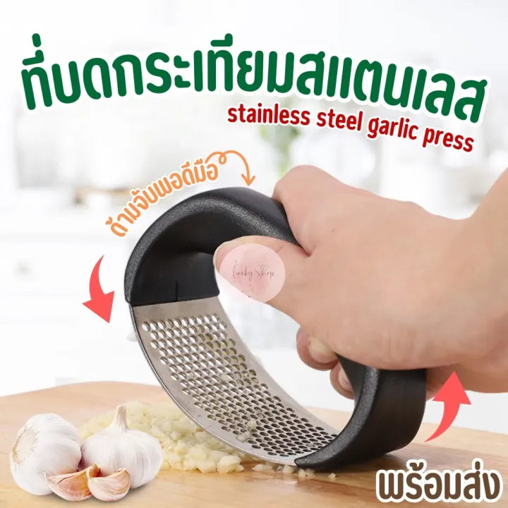 Garlic Press 304 stainless steel garlic press, hand press, no mess, easy to clean (black), ready to ship from Thailand!!!