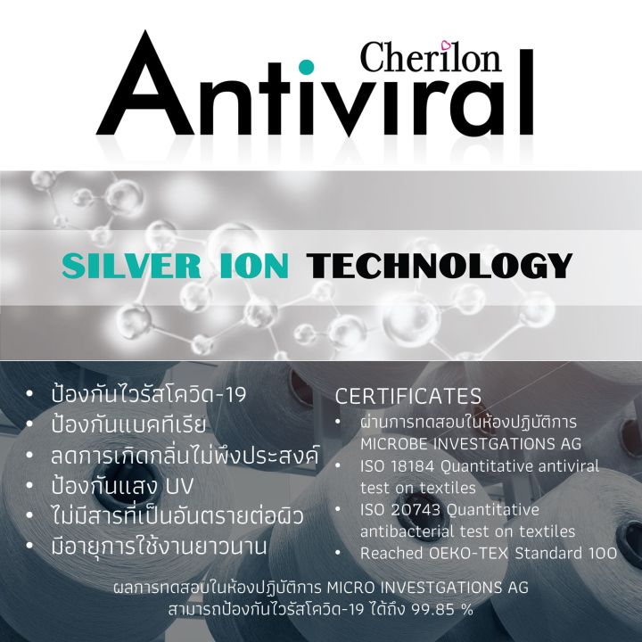 Cherilon%20Cherilon%20Health%20Socks,%20Fibers%20Imported%20from%20France.%20Ankle%20Socks%20Protect%20Against%20Viruses%20+%20Bacteria%20+%20Musty%20Odors%20+%20Uv%20Light,%20Soft%20Onsa-Av010S%20+%20Onsa-Atvah%20-%20Image%205