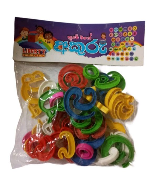 Sinhala Alphabet Letters for Children's Learning/School/Preschools -01 Pkt