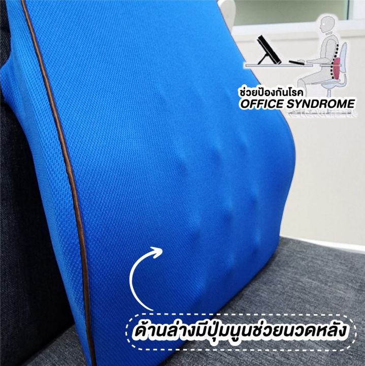 Ergonomic%20back%20cushion,%20back%20cushion,%20memory%20foam,%20back%20cushion%20-%20Image%204