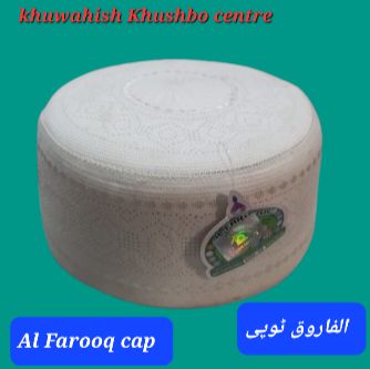 Beautiful Cap in Al Farooq company.Muslim wear