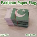 Pakistani Paper Flag for 14 August - Pakistani jahndeyan ( Paper flag ) for Independence day. 