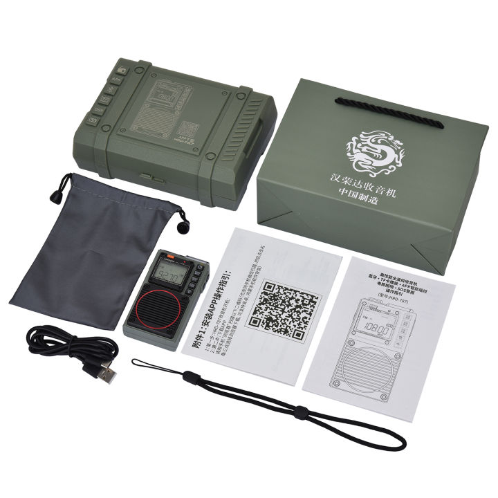 FM%20Radio%20Digital%20Portable%20Stereo%20Speaker%20MP3%20Audio%20Player%20High%20Fidelity%20Sound%20Quality%20-%20Image%203
