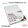 Venus 160 GSM A4 color card paper 100 sheets/pack. 