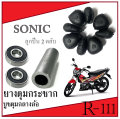 Rear Wheel Hub Bushing Set Sonic Shock Absorber Rubber, Steering Wheel Rubber, Wheel Center Bushing, Wheel Bearings, Honda Sonic, Sonic Rear Wheel Hub Bushing Set, Correct Model. 