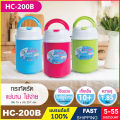 1.85 liter portable ice bucket, cooler for over 10 hours with straw holder, Eskimo brand HC-200B. 
